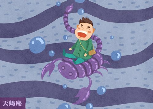 天蝎座有什么缺点,天蝎座的的缺点是什么 天蝎座有什么缺点,天蝎座的的缺点是什么