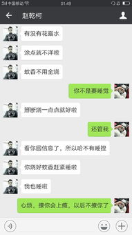 他那么撩(他那么撩讲的什么) 他那么撩(他那么撩讲的什么)