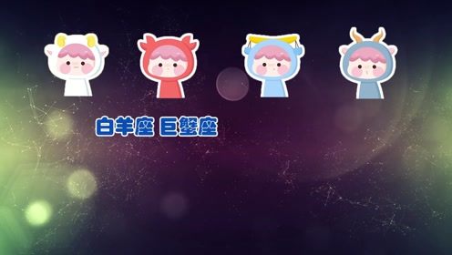 白羊座最害怕失去什么,白羊座最害怕失去什么东西 白羊座最害怕失去什么,白羊座最害怕失去什么东西