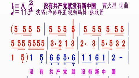 点燃一根烟伴奏(点燃一根烟伴奏动态谱) 点燃一根烟伴奏(点燃一根烟伴奏动态谱)