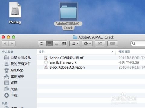 photoshop2016mac破解版(ps 破解版2018 mac) photoshop2016mac破解版(ps 破解版2018 mac)