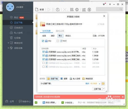 在线资源链接(在线资源链接网站) 在线资源链接(在线资源链接网站)