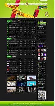 dj舞曲网（dj92cc轮回dj舞曲网）