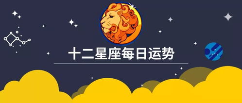 双鱼座运势下周，双鱼座下周运势怎样