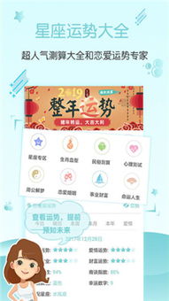 十二星座测试大全，十二星座占卜测试