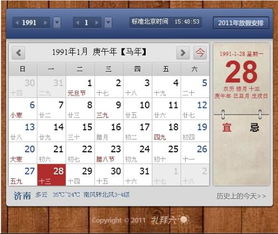 怎样算星座，怎样算星座最准确的