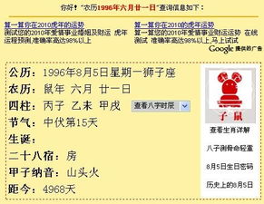星座阳历还是农历算，星座算的阳历还是农历