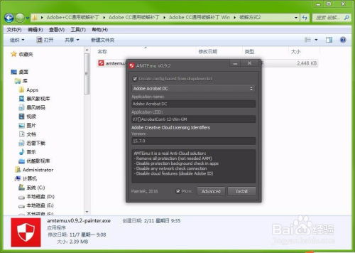 photoshop破解版cs8(photoshop破解版240版) photoshop破解版cs8(photoshop破解版240版)
