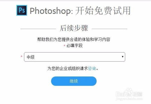 photoshop破解版价格(photoshop破解版要钱吗) photoshop破解版价格(photoshop破解版要钱吗)