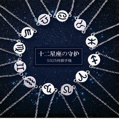 月亮星座如何查询，月亮星座是怎么查