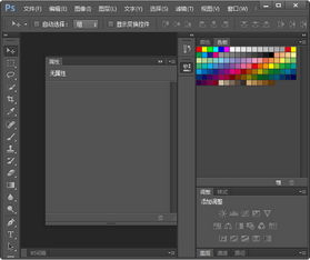 photoshop永久破解版(photoshop破解版免费下载) photoshop永久破解版(photoshop破解版免费下载)