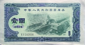 美国国库券发行激增 引发有关缩减附息债发行的猜测