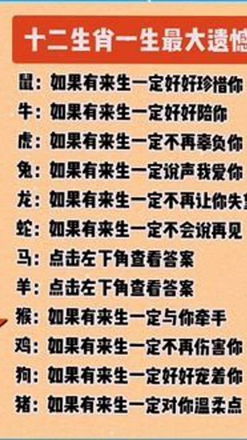 周易免费测算一生命运，周易命运测试