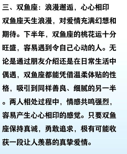 星座匹配真的准吗,星座匹配准不准 星座匹配真的准吗,星座匹配准不准