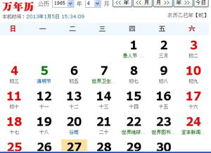 阳历5月1日是什么星座,阳历5月1日是什么星座和天蝎 阳历5月1日是什么星座,阳历5月1日是什么星座和天蝎