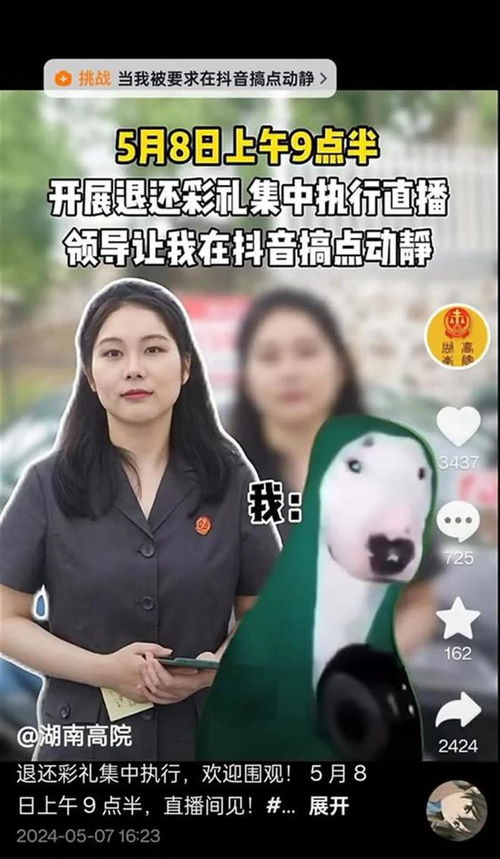 女子悔婚退彩礼该扣3万“拥抱费”吗 女子悔婚退彩礼该扣3万“拥抱费”吗