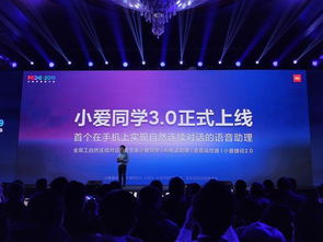 小米17系列背屏秀到联合国 小米17系列背屏秀到联合国