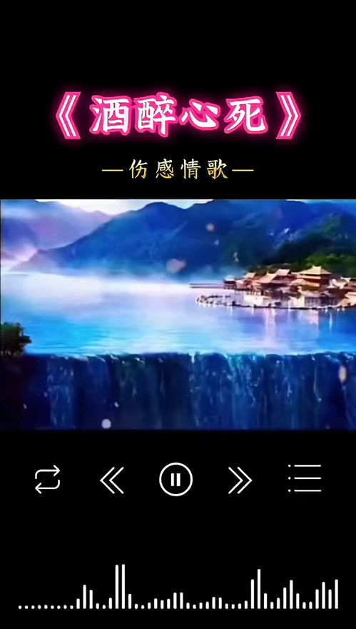 最悲伤的纯音乐(最悲伤的纯音乐歌曲) 最悲伤的纯音乐(最悲伤的纯音乐歌曲)