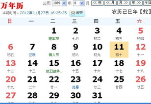 8月11日号是什么星座,8月11日是什么星座阳历 8月11日号是什么星座,8月11日是什么星座阳历