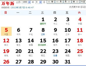 新历2月5日是什么星座,2月5日是什么星座的 新历2月5日是什么星座,2月5日是什么星座的