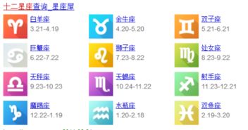 10月1日是什么星座的,农历8月15日是什么星座? 10月1日是什么星座的,农历8月15日是什么星座?