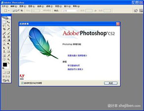 photoshop破解版下载免费中文版(photoshop破解版下载教程) photoshop破解版下载免费中文版(photoshop破解版下载教程)