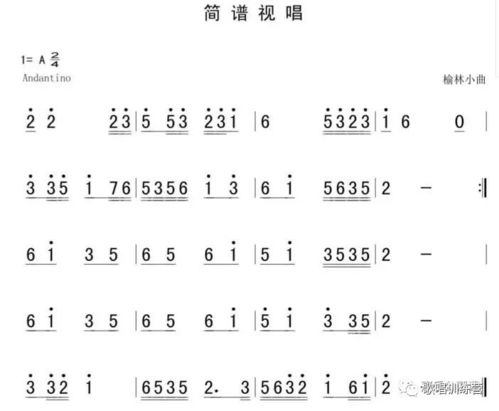 卖报歌简谱(卖报歌简谱视唱) 卖报歌简谱(卖报歌简谱视唱)