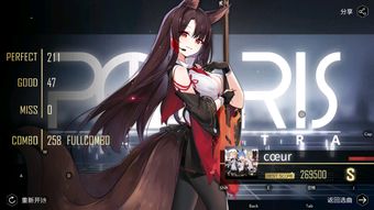 织梦者碧蓝航线:在碧蓝的梦境边缘,与战列舰共舞,一个织梦者的航海日记 织梦者碧蓝航线:在碧蓝的梦境边缘,与战列舰共舞,一个织梦者的航海日记