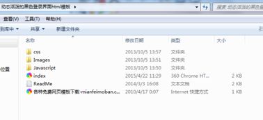 修改织梦网站页面模板:织梦网站页面模板修改详细指南,从基础到高级 修改织梦网站页面模板:织梦网站页面模板修改详细指南,从基础到高级