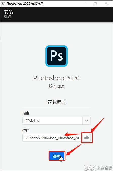 photoshop破解版安装教程(photoshop破解版安装步骤) photoshop破解版安装教程(photoshop破解版安装步骤)