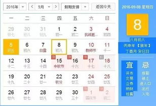 选黄道吉日怎么看:黄道吉日怎么选?传统历法与现代科学的融合指南 选黄道吉日怎么看:黄道吉日怎么选?传统历法与现代科学的融合指南