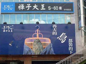 眼前一亮的创意店名:点石成金,15个让消费者过目不忘的店铺命名策略 眼前一亮的创意店名:点石成金,15个让消费者过目不忘的店铺命名策略