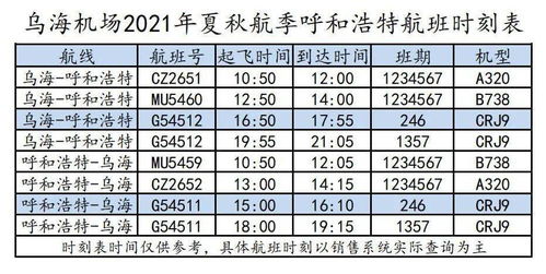 今年除日有哪些天：2023年除日有哪些天？探秘传统节气的时令密码与民俗智慧