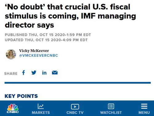 IMF总裁称全球经济展现韧性 但增长风险犹存 IMF总裁称全球经济展现韧性 但增长风险犹存