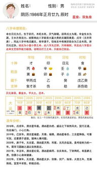 免费测五行八字命格:免费测五行八字命格,一键解锁你的命理密码,开启人生新篇章 免费测五行八字命格:免费测五行八字命格,一键解锁你的命理密码,开启人生新篇章