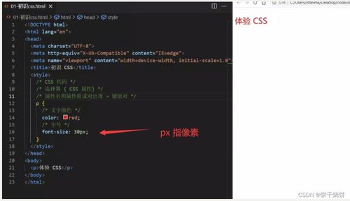css引入方式有几种?分别是什么?CSS引入方式有几种?分别是什么? css引入方式有几种?分别是什么?CSS引入方式有几种?分别是什么?