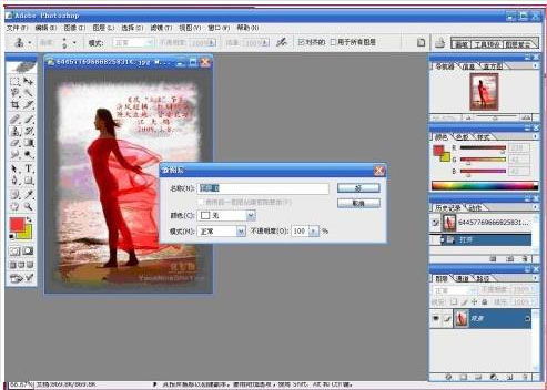 photoshop还可以用破解版吗(ps破解版可以不用付费吗) photoshop还可以用破解版吗(ps破解版可以不用付费吗)