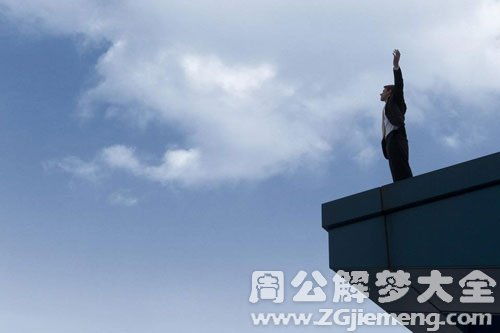 梦见有人坠楼死了是什么意思：梦见有人坠楼死了是什么意思？