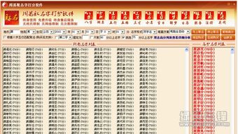 测店名打分免费测试打分：测店名打分免费测试工具，3分钟帮你选出高传播、高转化、高记忆度的黄金店名