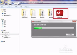 photoshop破解版多特(ps破解版软件下载) photoshop破解版多特(ps破解版软件下载)