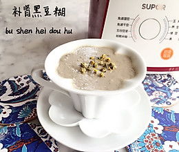 吃什么补肾(吃什么补肾壮阳最快速效果最好) 吃什么补肾(吃什么补肾壮阳最快速效果最好)