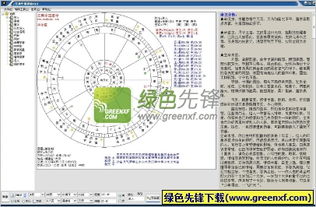 测试人生命运：命理测试，在星盘与算法之间寻找人生坐标