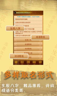 周易取名五行命名大全：周易五行取名指南，从生辰八字到吉祥用字的完整命名法则