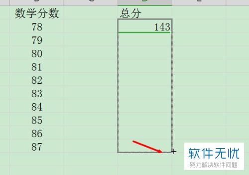 excel跨多个工作表汇总求和:Excel跨多个工作表汇总求和,多种实用方法详解 excel跨多个工作表汇总求和:Excel跨多个工作表汇总求和,多种实用方法详解
