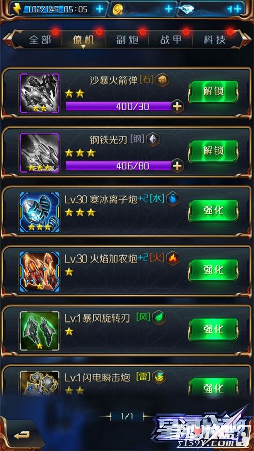 七杀是什么意思：七杀，从星象符号到文化符号的多维度解读