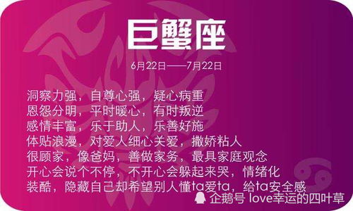 月是什么星座:月是什么星座?十二星座的月亮性格密码全解析 月是什么星座:月是什么星座?十二星座的月亮性格密码全解析