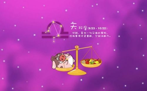 10月30日是什么星座女:10月30日生的是天蝎座女生?揭秘神秘星座的致命吸引力与成长密码 10月30日是什么星座女:10月30日生的是天蝎座女生?揭秘神秘星座的致命吸引力与成长密码