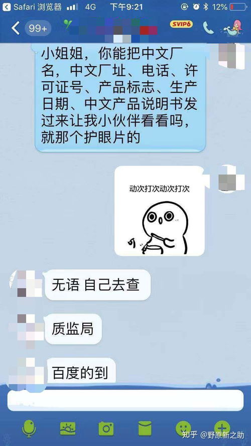 女人梦见别人给我转账：女人梦见别人给我转账，神秘转账背后的情感暗示