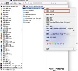 photoshop破解版formac(photoshop破解版百度云) photoshop破解版formac(photoshop破解版百度云)