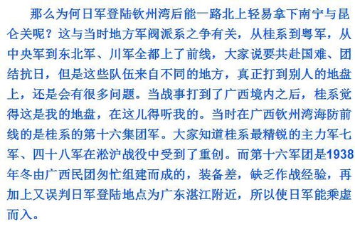 12月18日历史的今天：12月18日，历史长河中的关键节点与时代回响